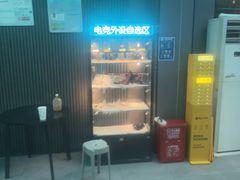 -踏浪电竞(天元东路店)