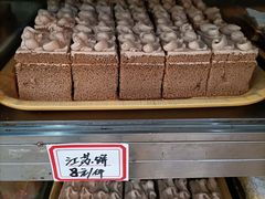 -祥利西饼