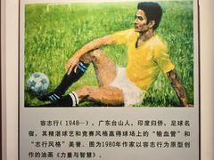 -二沙岛-广东华侨博物馆