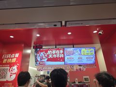 -蜜雪冰城(浙江大学店)
