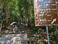 -紫金山山顶公园