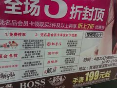 IMAG0787-汇暻生活广场