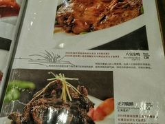 菜单-老正兴菜馆(福州路店)