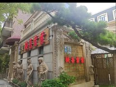 -叶叶菩提(太原别墅店)