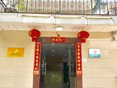 -锡才大羽羽毛球馆(深港花卉店)