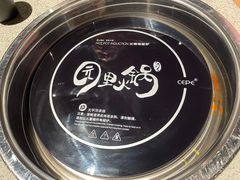 -园里火锅(仁和新城店)