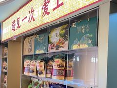 -遇东北林区铁锅炖(南开店)
