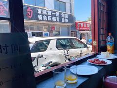 -天桥老金涮肉(牛街店)