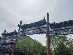-天福号(前门店)