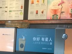-星巴克(杭州下沙福雷德店)