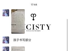 -GogoReading少儿英语分级阅读(双井中心店)