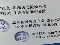 -新航道雅思托福·留学·考研培训(人民广场校区)