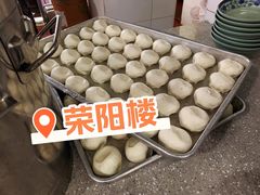 -荣阳楼(山塘街店)