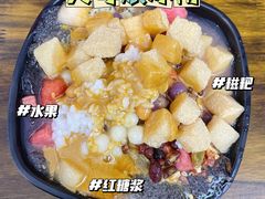 -串妹花式冰粉(乐山总店)