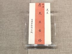 -中国铁道博物馆(正阳门馆)