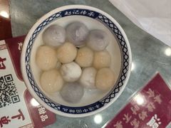 -赵记传承·中国甜品(福州总店)
