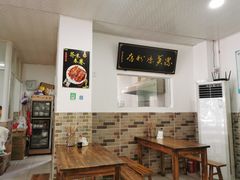 -洁美凉粉店(温江店)