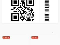 -我们一起去成都(昌平沙河店)