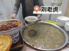 -清真·刘老虎肉丸糊辣汤(北郊分店)