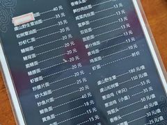 -兴福老面馆(寺路街店)