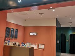 -海马体照相馆(重庆爱琴海购物公园店)