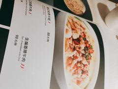 -玉满堂·湖北融合菜