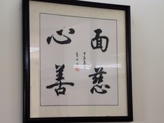 -陈记锅盖面(长江路店)