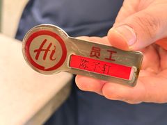 -海底捞火锅(壹悦城店)