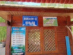 -微山湖红荷湿地景区
