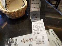 -勤德兴(湖滨路店)