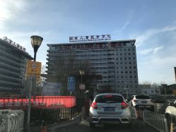 点击看大图 -首都医科大学附属北京儿童医院