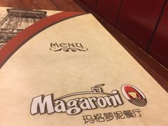 -玛格萝妮比萨屋(四平店)