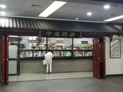 -黑龙江中医药大学附属第一医院