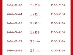 -七八冷面·延边朝鲜族美食(世纪汇店)