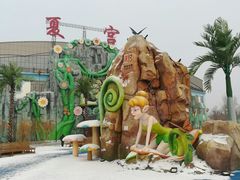 -沈阳龙润夏宫温泉水乐园