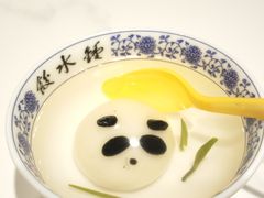 -钟水饺(人民公园总店)