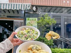 -随柳居·苏式小吃(建新巷店)