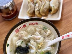 鲜肉小馄饨-小姜锅贴(凤凰街店)