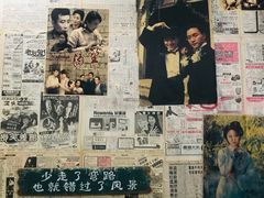 -大院涮烤·东北经典老味烧烤·铜锅涮肉(江南东路店)