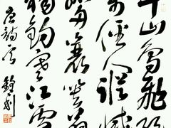 -琴书和韵(上南馆旗舰店)