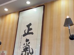 -桃子餐厅·天津菜(红星路直营店)