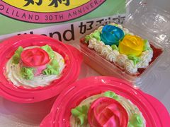 -好利来(乐堤港店)