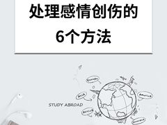-桥恩心理咨询国际连锁(南山总店)