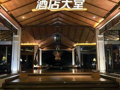 -芭堤雅度假村洲际酒店 - IHG 旗下酒店