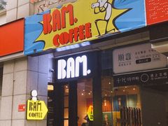 -Dogi&kiki Coffee(中心商务大厦店)