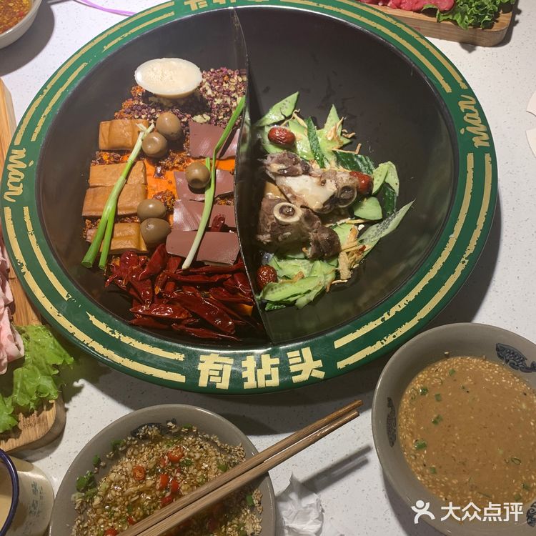 不辣的成都火锅