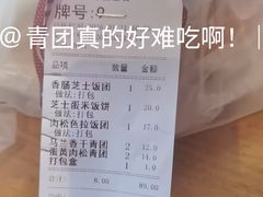 -花悦豆香