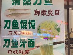 -老半斋(福州路店)