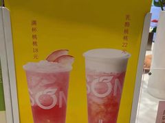 -肆季·鲜萃果粒汁