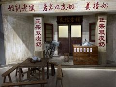 门面-民信老铺(华盖路店)
